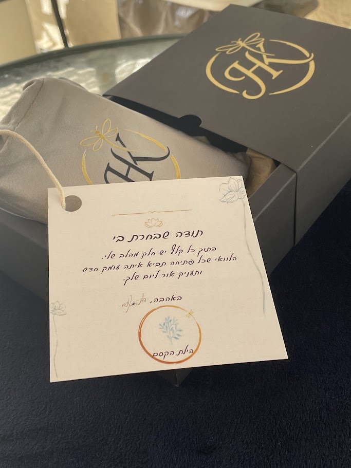 קלפים טיפוליים להנחיה ואימון של "הילת הקסם" – כלי השראה והכוונה לקליניקה ולסדנאות – תמונה 5