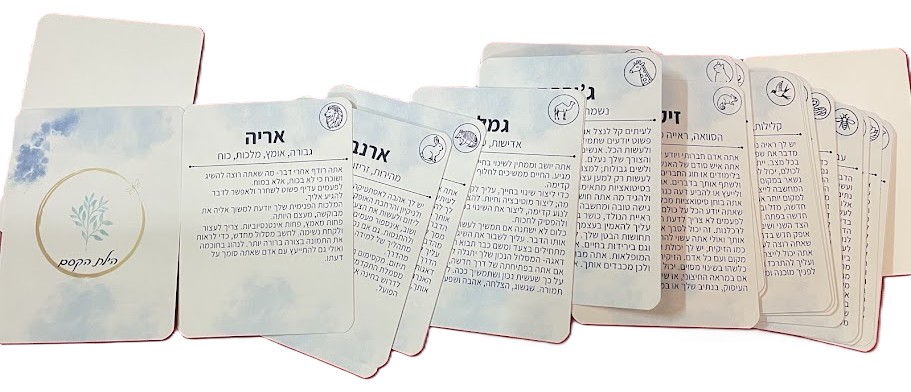 קלפי מסר המונחים עפ"י עיקרון טוטם בע"ח